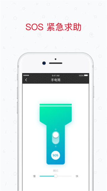 AR尺子appv1.0.0安卓版