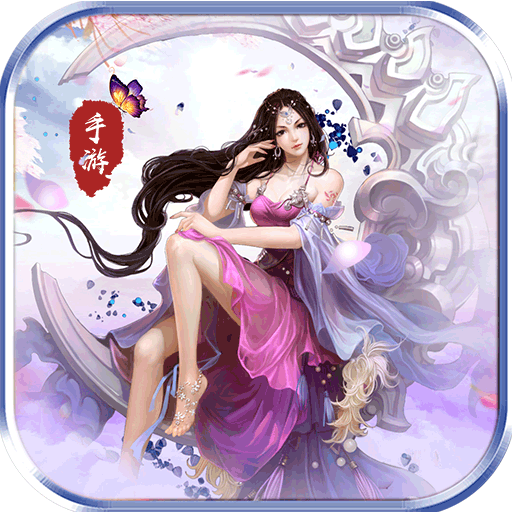 云霄之中手游v30.3028.1最新版