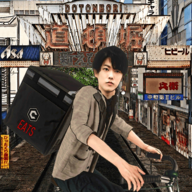 大阪外送员模拟器无限金币破解版2022最新版v1.7最新版