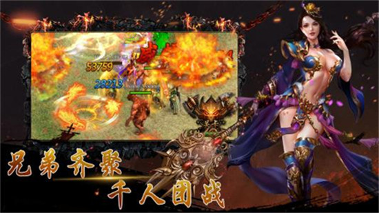 狼烟单职业无敌版