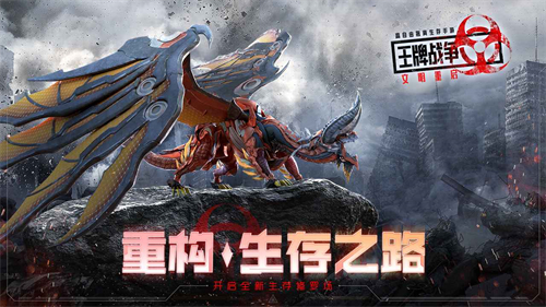王牌战争vivo版