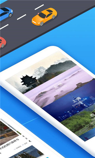 浪浪