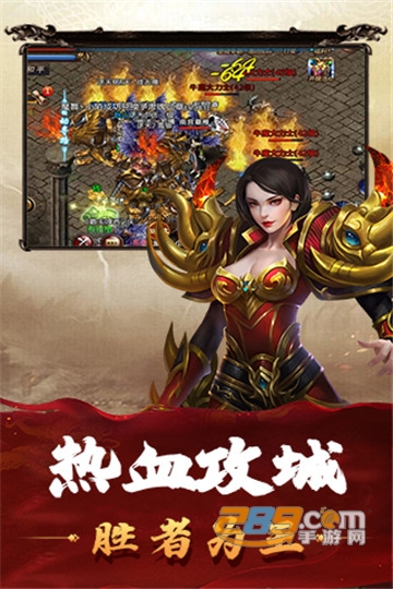 灭霸传奇福利版 灭霸传奇福利版