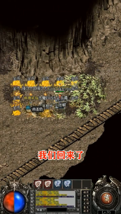 铭文小极品