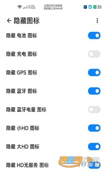 woobox for coloros下载安卓最新版v1.0.0安卓版