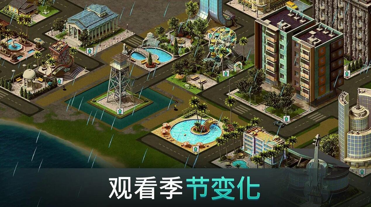 城市岛屿4：模拟生命大亨APP