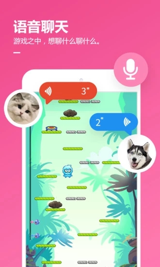 qq游戏中心破解版app8.4.5安卓最新版