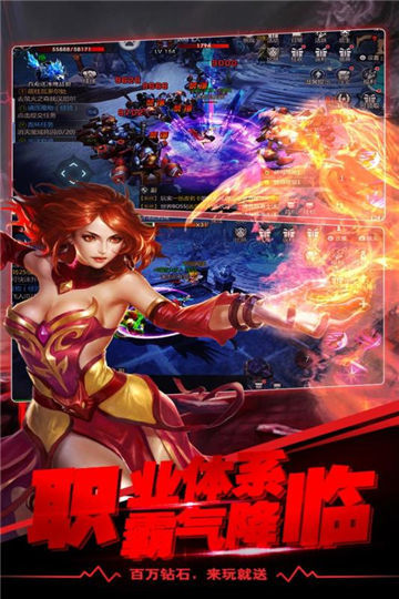 冲刺萌龙手游app