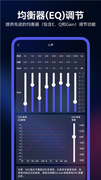 walkplay安卓app
