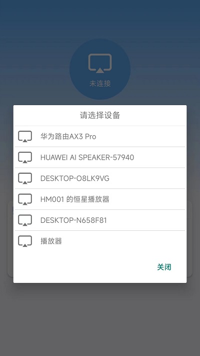 无线网络连接