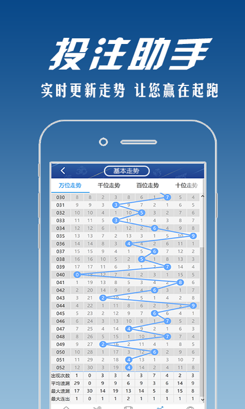 球探网