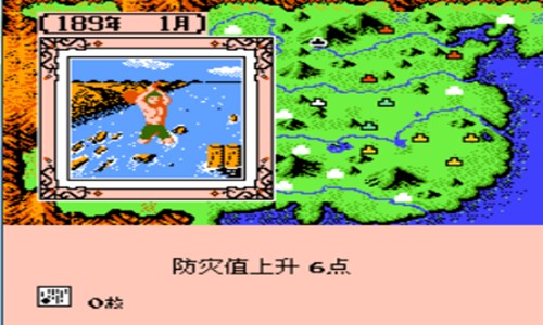 霸王大陆单机版 2.06安卓版