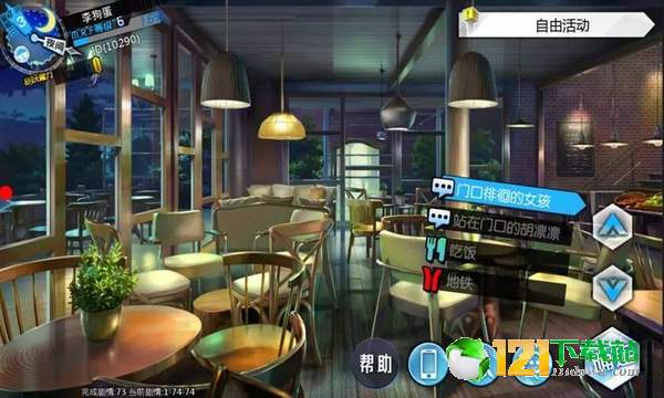 双境之城APP