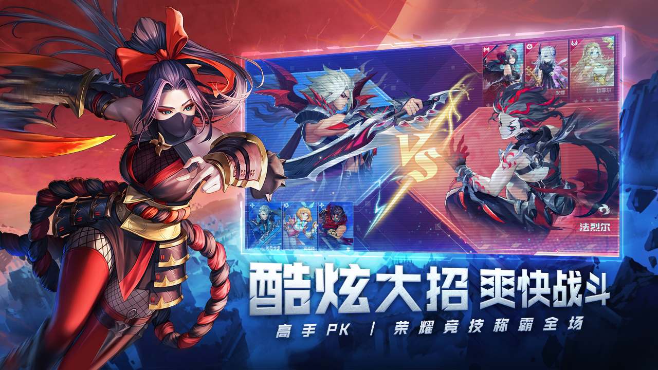 幻世与冒险手游最新版 1.1.530安卓版