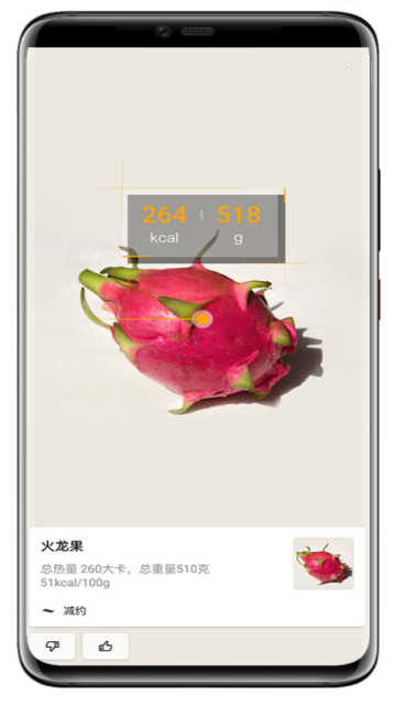 EMUI10系统内测版本官方版