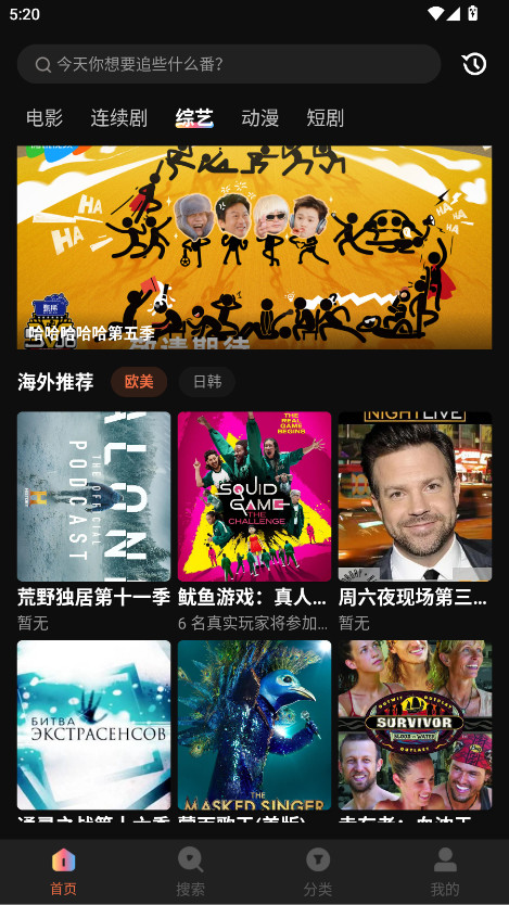 玉米电影app最新版本2026 1.6.0.0免费版