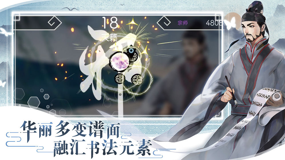 阳春艺曲APP