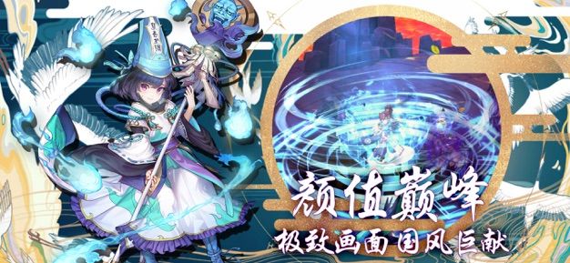 火的世界APP