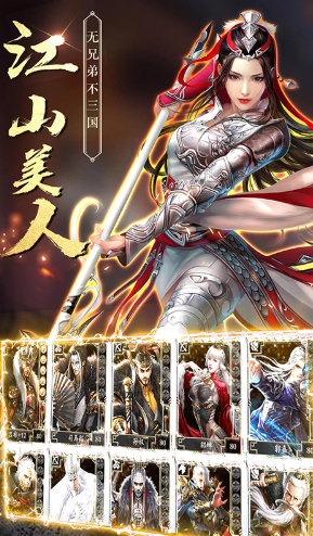 天神赵子龙V1.0.0