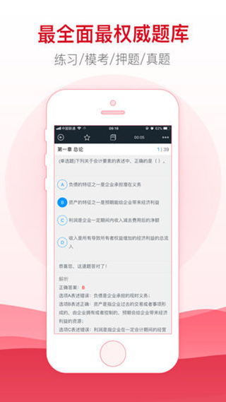 帮考网