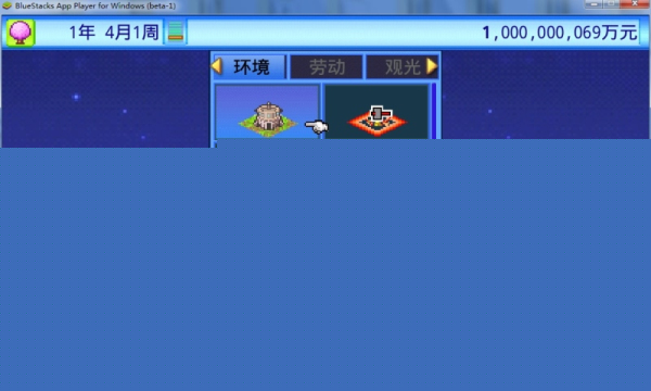 宇宙探险队