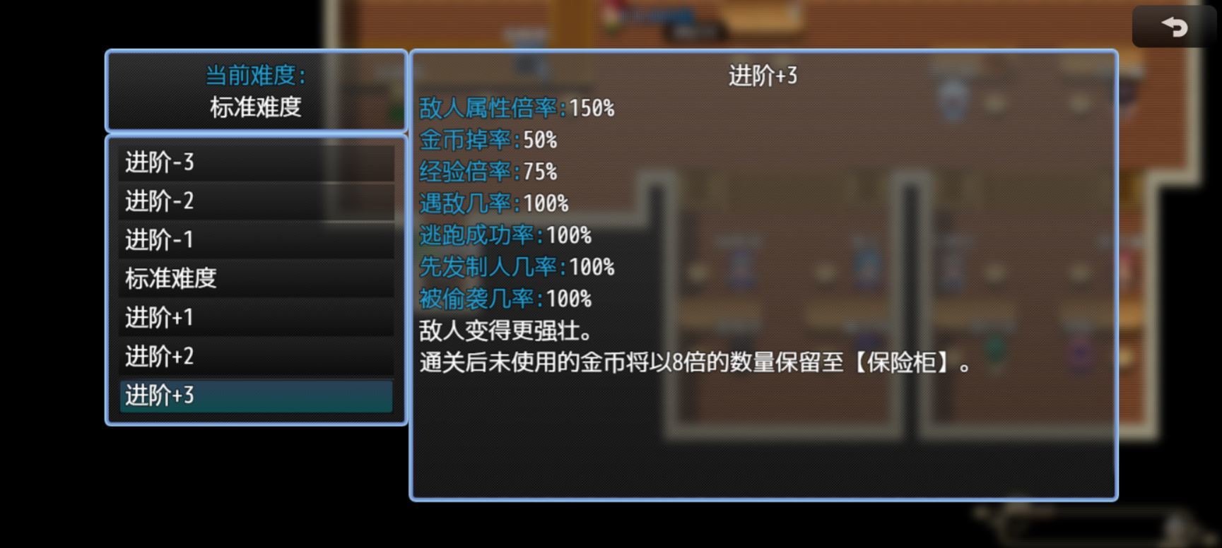 缝合尖塔 4.5安卓版