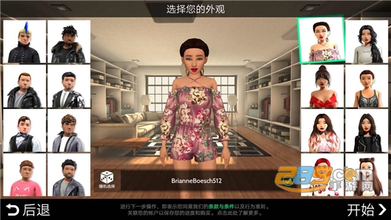 Avakin Life破解版（Avakin虚拟世界）下载2022最新版v1.064.00安卓版