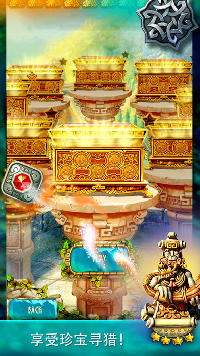 蒙特祖玛的宝藏3APP