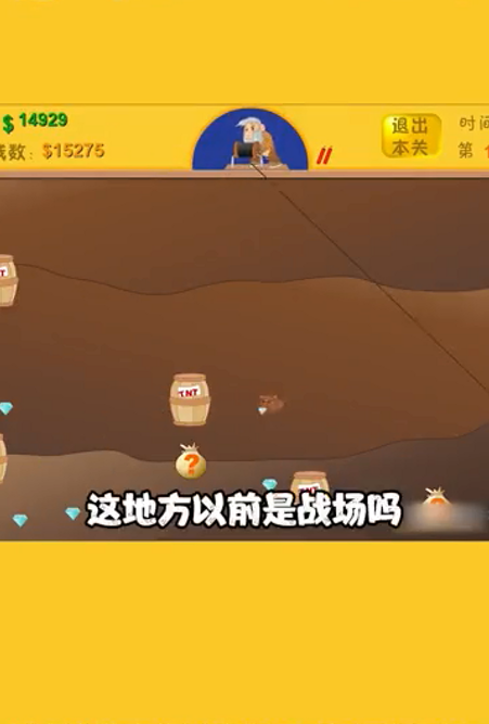 疯狂射手圣魂纷争 1.0.42安卓版