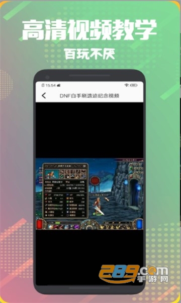 enterainmentgame游戏盒子2022最新版v1.0最新版