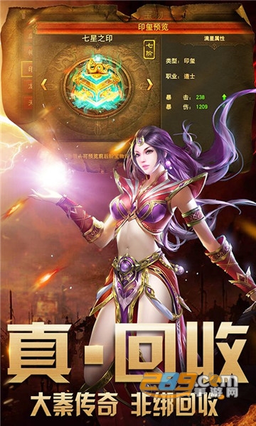 大秦传奇H5破解版v1.2019021最新版