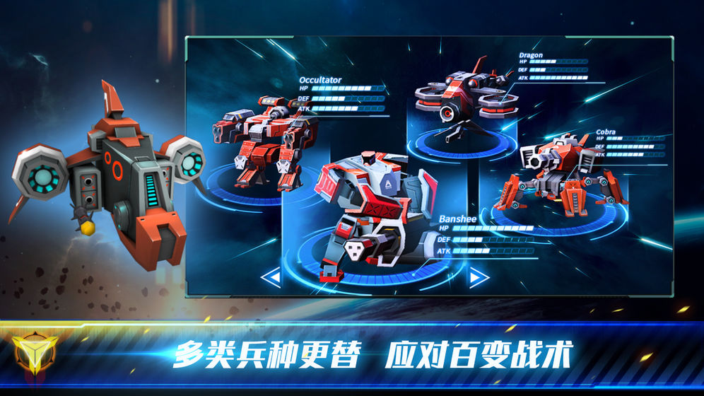 殖民冲突高级战争APP