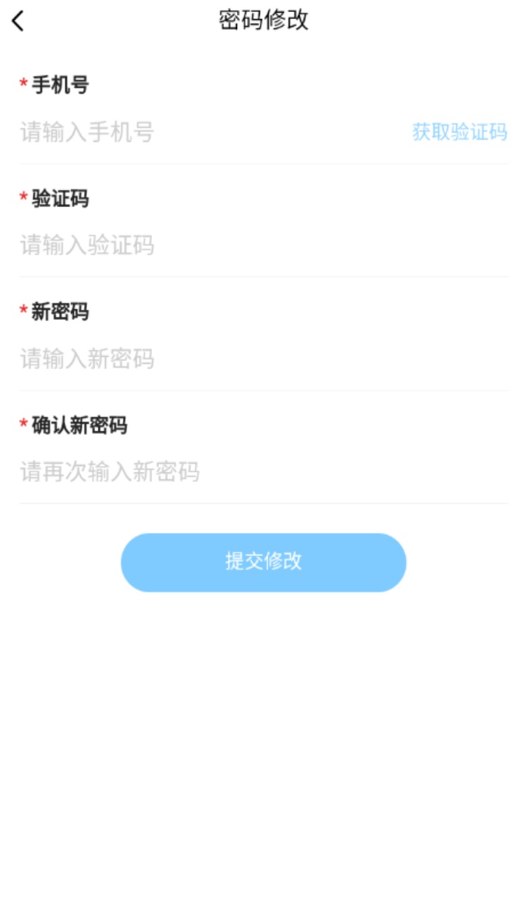 学安宝管理端app 1.0.19安卓版