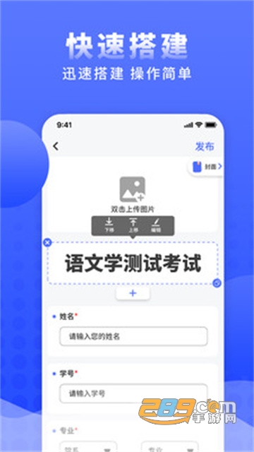 问卷调查局app下载官方最新版v1.1.0最新版