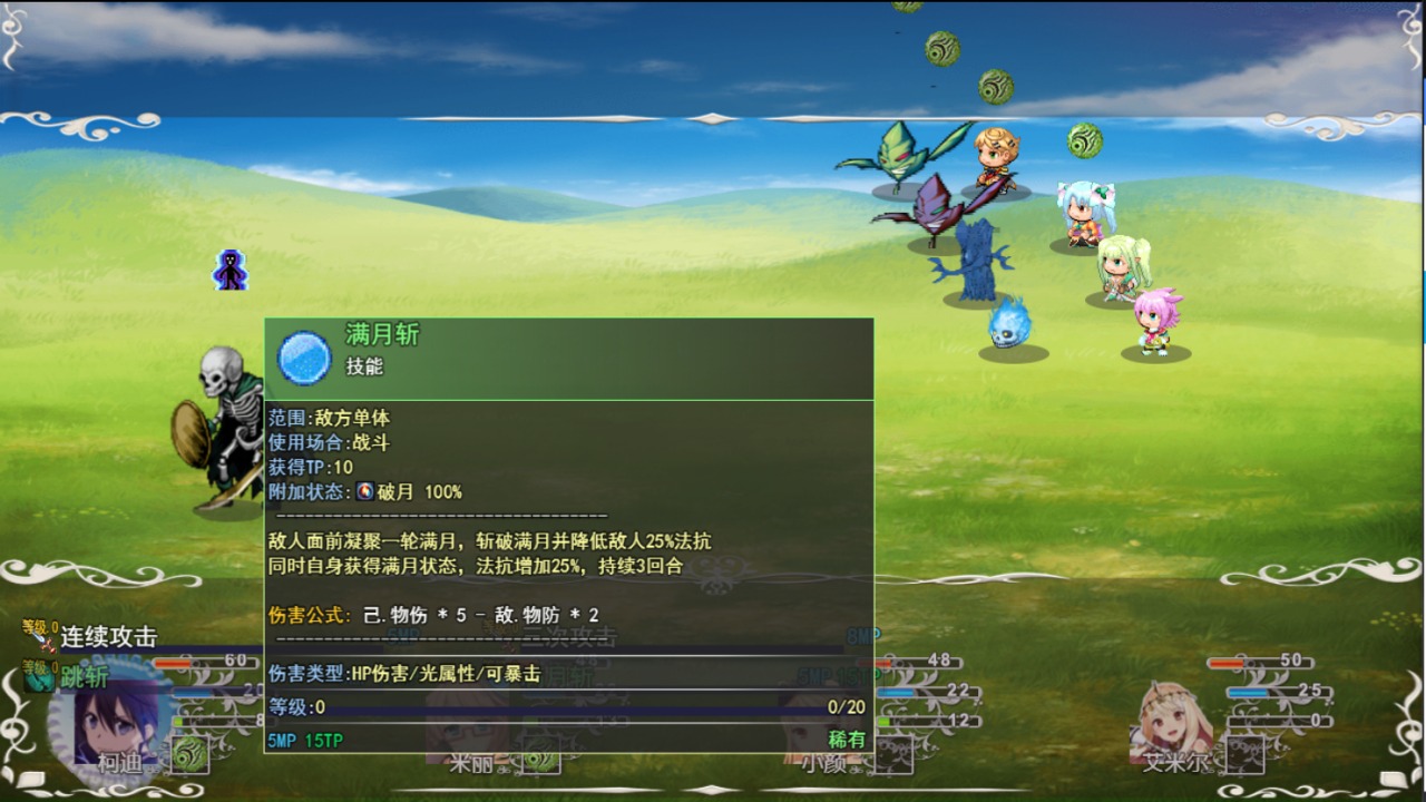 战斗吧进阶的精灵手游 1.0.0安卓版