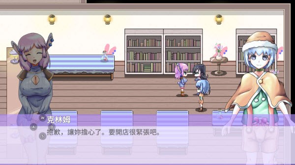 芙蕾雅的药水工坊冷狐版
