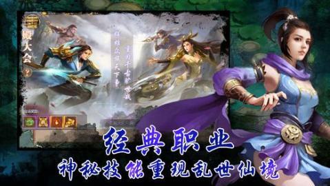 鸿蒙剑神app