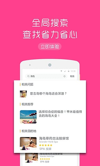 趣皮士