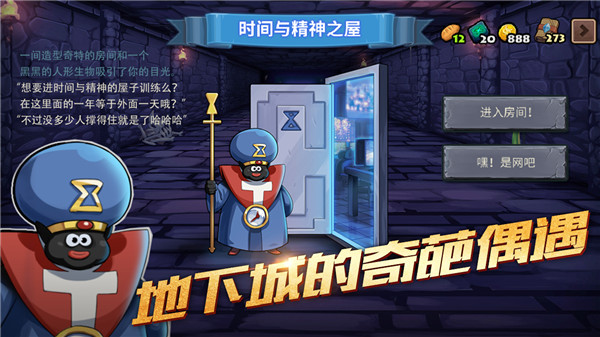 卡片怪兽地下城最新版