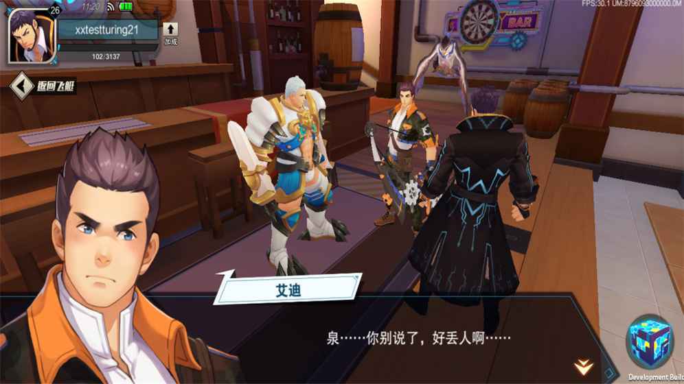 盖伊传说app