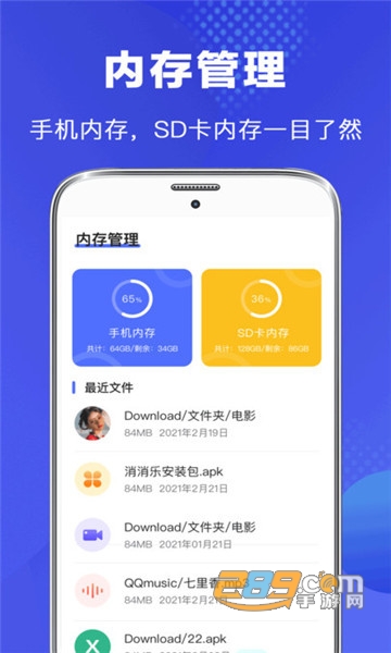 vivo文件管理app下载2026最新版v10.0.12.1最新版