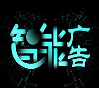 智能广告APPv1.0安卓版