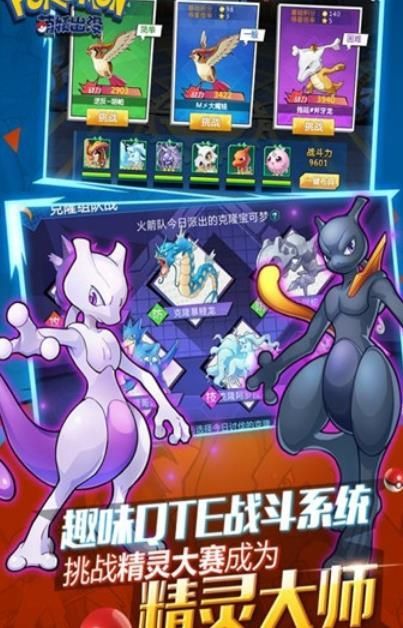 萌妖出没app