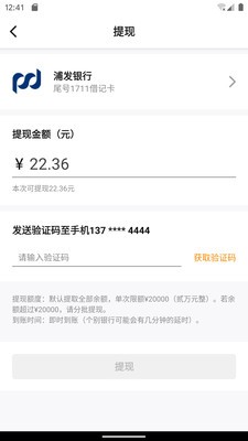 易加鑫