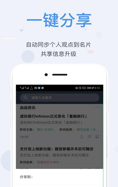 小A助理