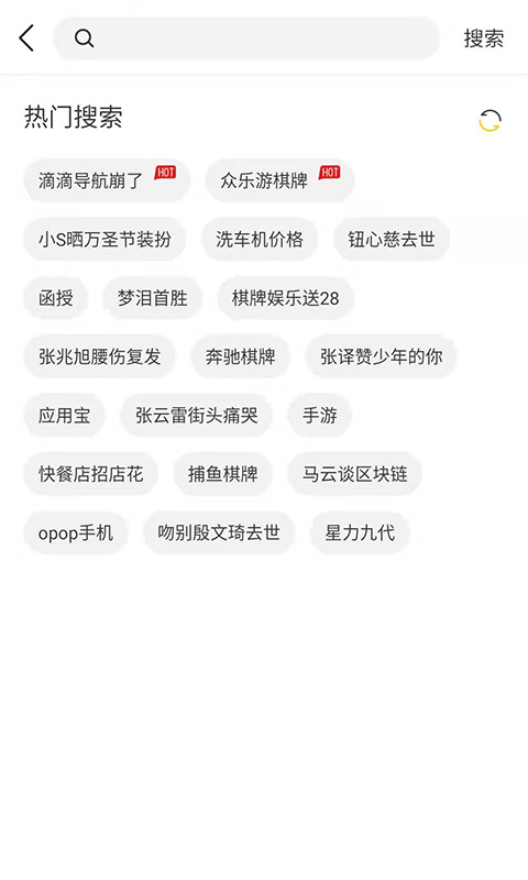 芒果浏览器免费