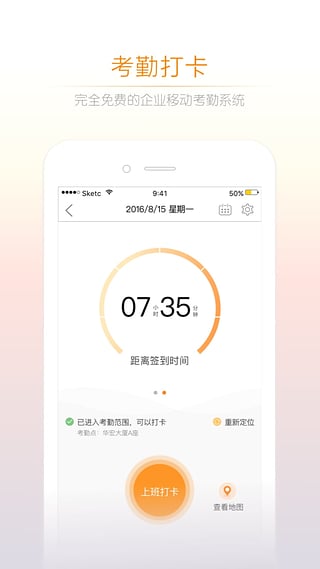 诺诺