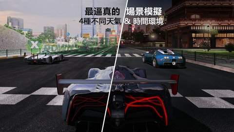 真实赛车2无限金币版