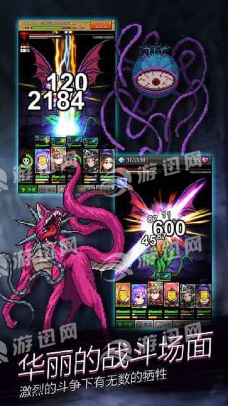 点击魔王