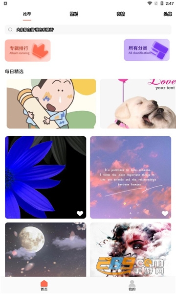 云上壁纸小程序app下载2022最新版v1.2安卓版